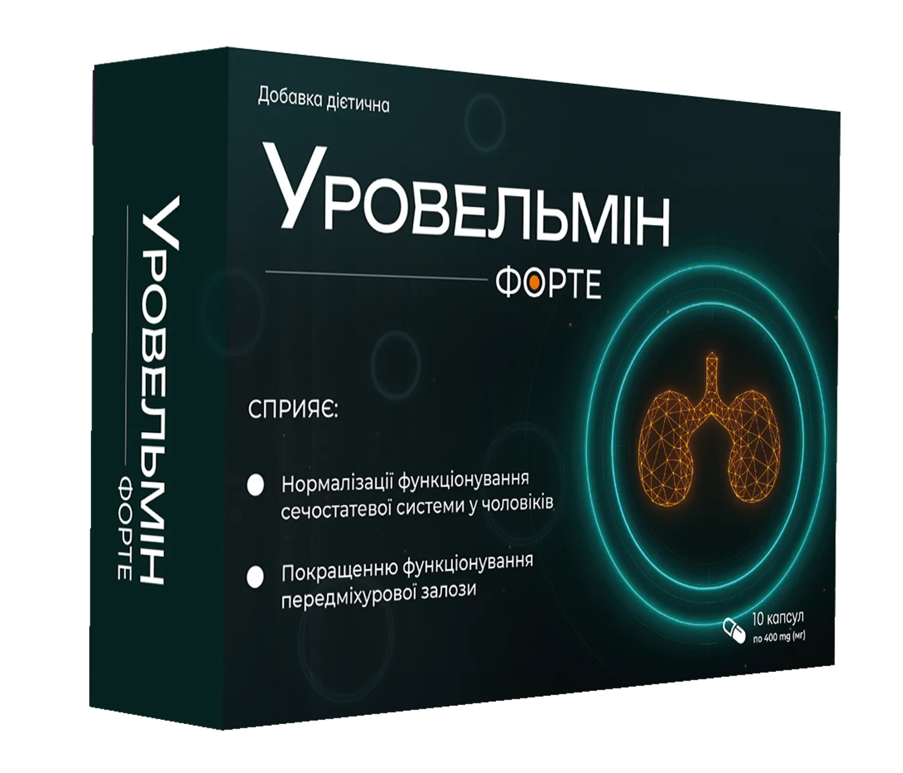Товар, який поїде за вашим замовленням
